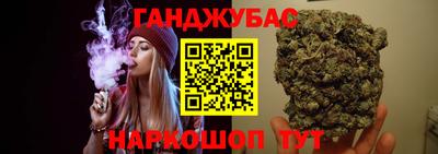 кокаин Балаково