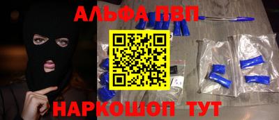 бутират Балашиха