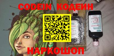 бутират Балашиха