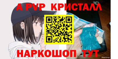 бутират Балашиха