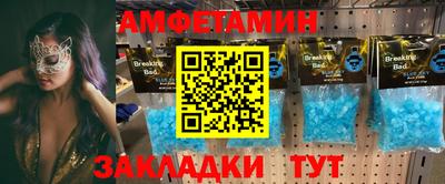мяу мяу мука Балахна