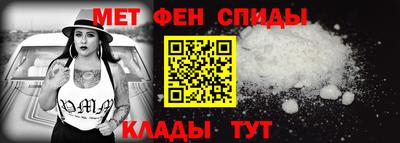 кокаин Балаково