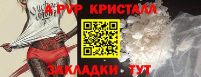 кокаин Балаково