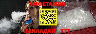 бутират Балашиха