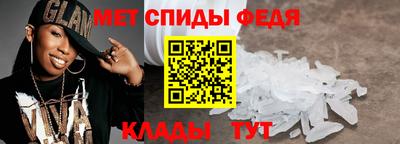 кокаин Балаково