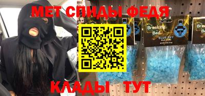 кокаин Балаково