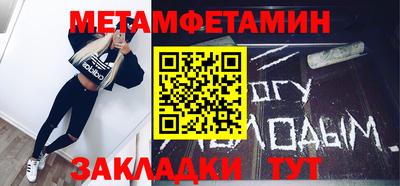 мяу мяу мука Балахна