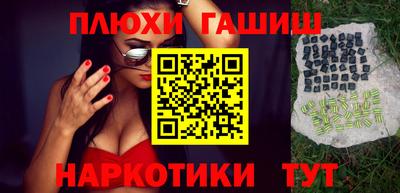 бутират Балашиха