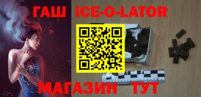 кокаин Балаково