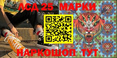 бутират Балашиха