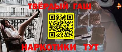 бутират Балашиха