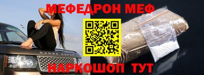кокаин Балаково