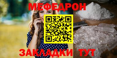 бутират Балашиха