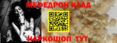 бутират Балашиха