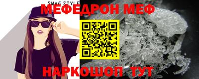 кокаин Балаково