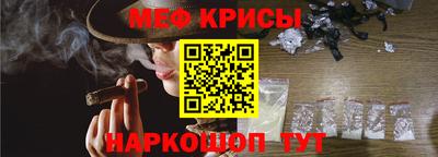 бутират Балашиха