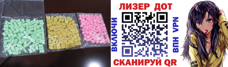 Лсд 25 экстази ecstasy  Губаха 