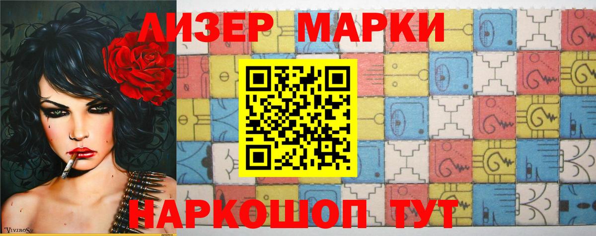 Лсд 25 экстази кислота Губаха