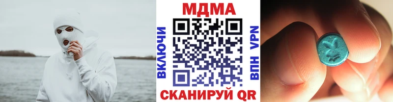МДМА crystal  сколько стоит  Губаха 