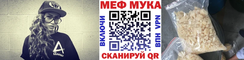 Мефедрон mephedrone Губаха