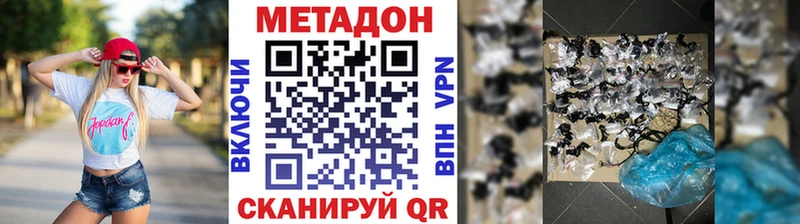blacksprut как зайти  Губаха  МЕТАДОН мёд 
