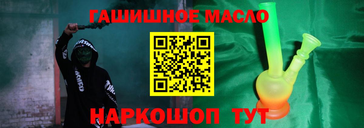 ТГК концентрат Губаха