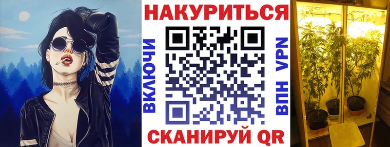 МАРИХУАНА VHQ Губаха