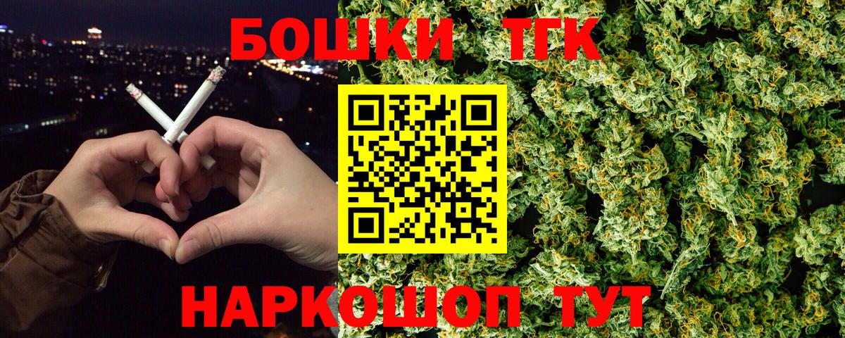 Бошки Шишки Губаха