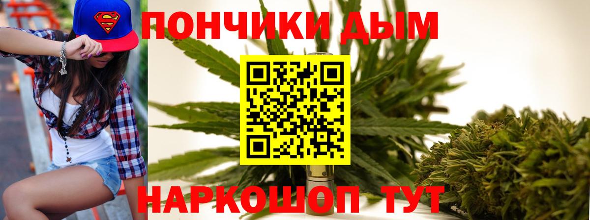 Шишки марихуана Ganja Губаха