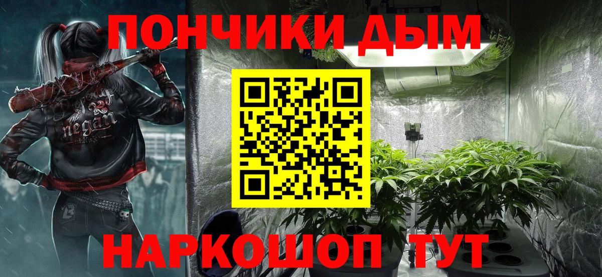 Бошки марихуана планчик  Вход с VPN  Шишки марихуана VHQ  Марихуана THC 21%  Бошки Шишки Ganja  Губаха 